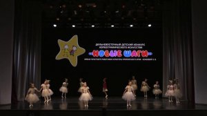 Танец куколок балет