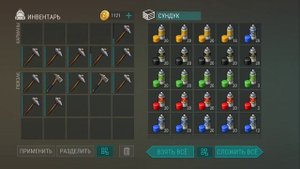 Анти Рейд базы BobGrom