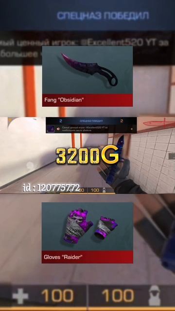 standoff2 стандофф2 axelbolt Excellent520