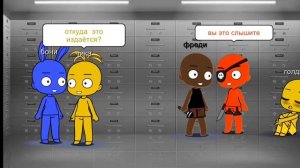 винльем автон и fnaf 1 + марио 24 часа в 1 комнате 1/4