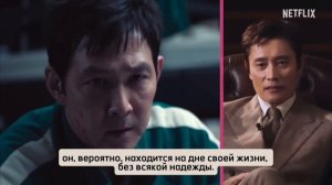 Ли БёнХон реагирует на сцены с Фронтменом! | игра в кал?