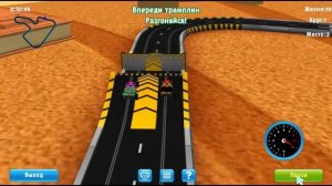 Барбоскины. Приключения во сне (гонки)