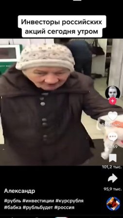 прикол