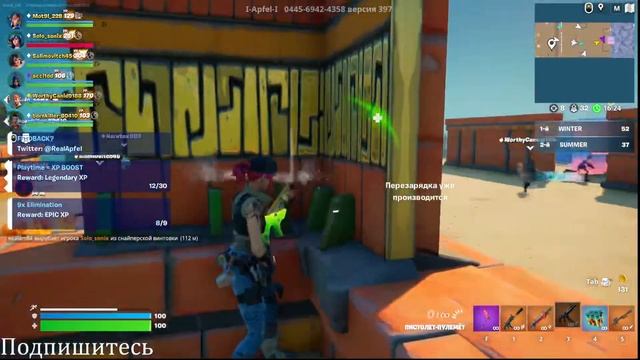 Сегодня играем в фортнайт.   У нас поивилась рука с ящи? смотреть онлайн