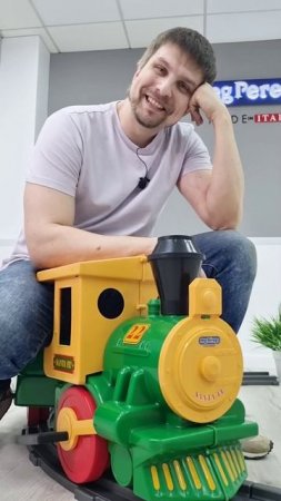 Персональный поезд – мечта любого малыша
Peg Perego Santa Fe