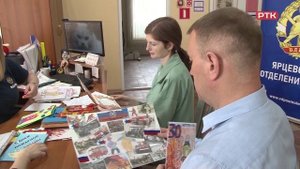 Плюс Вы 21 05 25