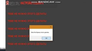 ПРОХОЖУ ЯНДЕКС.ехе | Яндекс.ехе