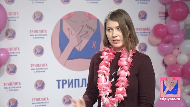 Алёна Кочеткова, ремиссия ТНРМЖ смотреть онлайн