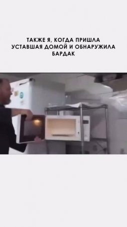 За секунду до нервного срыва 🤣