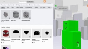 как зделать скин без рук абсолютно бесплатно в roblox?