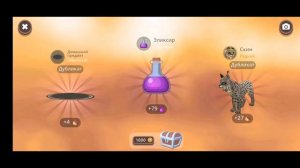 Открываю 100 сундуков в Вайлд крафт, ничего не выпало?! и