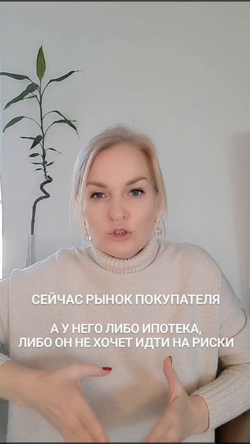 Делайте это если НЕ ХОТИТЕ продать квартиру #недвижимостькраснодар смотреть онлайн