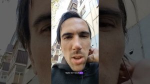 Иди Туда Где Страшно. Скрытый Смысл