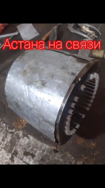 Перемотка обмотка Мастерская в Астане ремонт смотреть онлайн