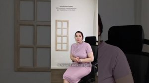 Психосоматика и качество жизни