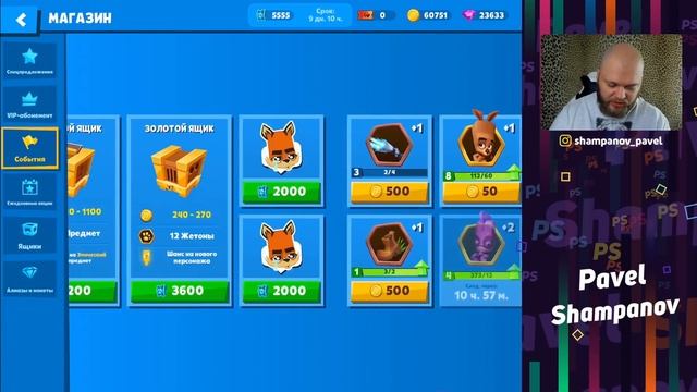 ОТКРЫЛ 10 ЛЕГЕНДАРНЫХ СУНДУКОВ И ВЫБИЛ ФИННА (ЛЕОНА АКУ смотреть онлайн