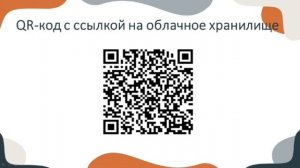 Лаврентюк Полина 7 класс г. Ейск, "Research start" 2024-2025