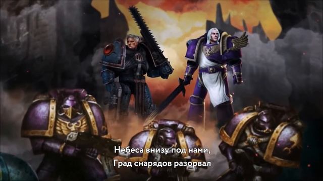 POWERWOLF - Истваан 3 WARHAMMER HMKids \ AI Cover смотреть онлайн