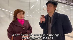 Видео опрос до 9 мая №20