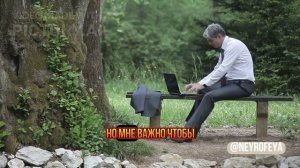 Как говорить с мужчиной