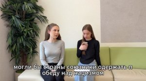 Видео опрос до 9 мая №15