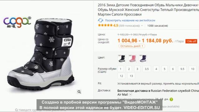 зимняя подростковая обувь для девочек смотреть онлайн