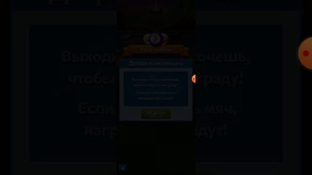 Открыли чемпионский сундук,открыли копилку и сыграли смотреть онлайн