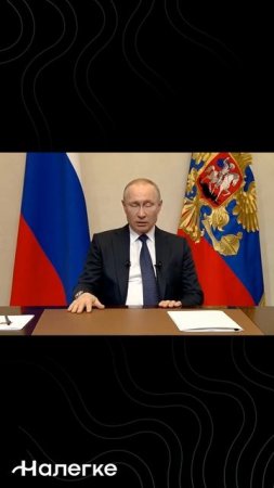 Путин о банкротстве физических лиц | #банкротствофизлиц #путин #долги #деньги