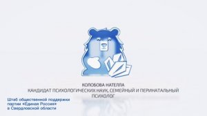 Как не упустить своего ребенка | Нателла Колобова