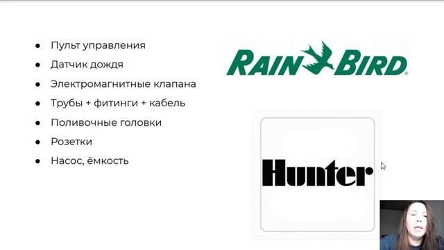 Полив на участке. Автоматический полив.