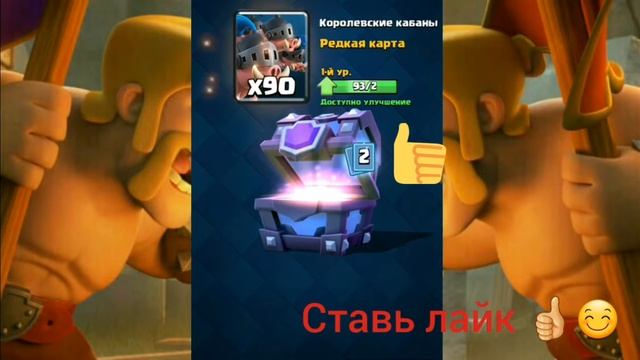 Открываю супер магический сундук!Под прикольную музы? смотреть онлайн