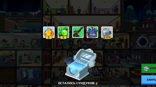 Малое вскрытие сундуков командной работы смотреть онлайн