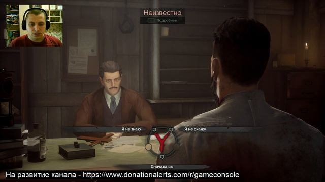 НОВООБРАЩЕННЫЙ ВАМПИР - прохождение Vampyr (Вампир) #1