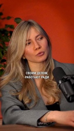 Никто не работает за деньги