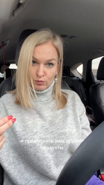 Хватит верить РЕКЛАМЕ смотреть онлайн