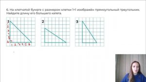 Все типы №18 ОГЭ математика 2025 l Задачи на клетчатой бу?