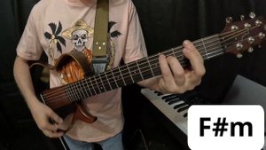 Чайф | Аргентина-Ямайка 5:0 | Аккорды | На гитаре