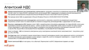 Особенности применения УСН в 2025 году