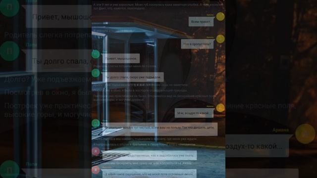 Любимая роза вампира. Часть 2 смотреть онлайн