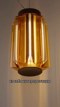 Artemide x Carlo Colombo на Миланском салоне 2025