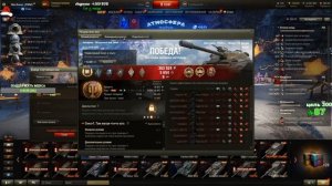 19000 урона  ХОРОШЕЕ НАЧАЛО СТРИМА