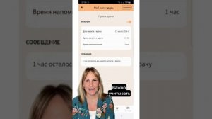 Как считать цикл месячных?📅🩸