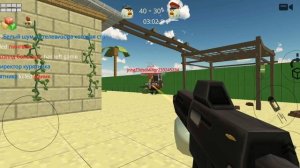 играю в чикен Ган