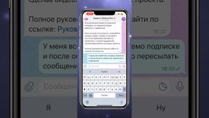 Telegram для Бизнеса: Телеграм-бот автоответчик с искусст?