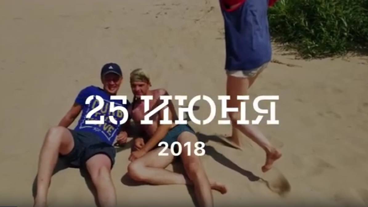 Рыбалка Рязань, село Нармушадь. Июнь 2018г.