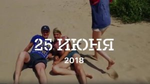 Рыбалка Рязань, село Нармушадь. Июнь 2018г.