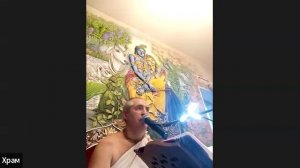 19/05/25 БГ 6.5  - ЕМ Ачинтья Ачьюта пр