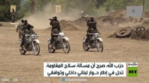 سلاح حزب الله.. عنوان مواجهة مقبلة