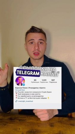 Farcaster следующий претендент на жирный аирдроп ❓