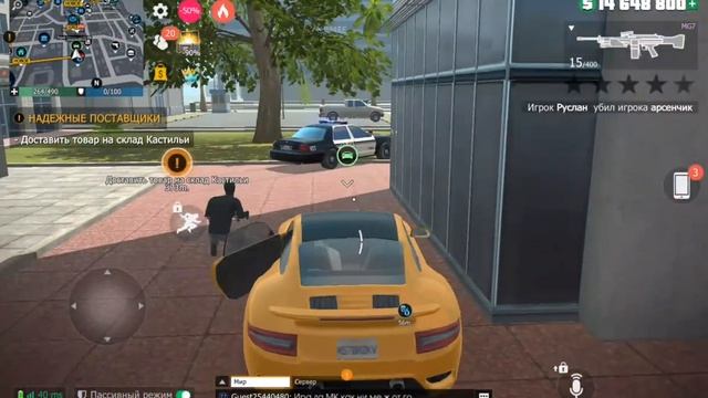 GCO прохождение (android) #173 смотреть онлайн